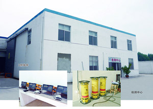 江河检测中心 江河检测中心