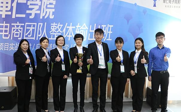 团队风采3 团队风采3