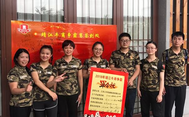 团队风采5 团队风采5